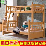 高低床子母床全实木双层床榉木儿童床上下铺床母子床多功能组合床