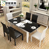 钢化玻璃现代简约餐桌小户型可伸缩烤漆餐桌椅组合一桌6椅家具