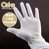 烘焙工具 食品级PVC一次性手套 加厚无粉 厨房用揉面裱花 20只/装