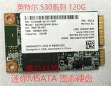 高速Intel/英特尔530 120G迷你MSATA3 SSDMCEAW120A4 SSD固态硬盘
