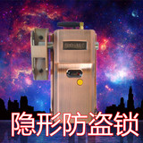 锁甲隐形智能锁遥控防盗门锁电子门锁双系统黏贴安装家用安全锁