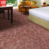 现代简约羊毛混纺地毯客厅办公室地毯卧室满铺酒店写字楼工程地毯