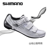 SHIMANO禧玛诺RP2/RP3公路骑行鞋锁鞋男女通用自行车鞋单车鞋