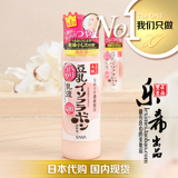 日本 SANA/莎娜 豆乳美肌Q10弹力光泽紧致保湿乳液150ml 孕妇可用