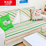 沙发垫布艺全棉简约现代四季通用防滑坐垫沙发巾绿色田园 绿菱形