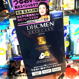 日本原装 DHC MEN 男士专用Q10控油收毛孔滋润保湿面膜 4片装
