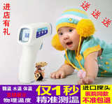 医用宝宝电子体温计额温枪智能红外线测温仪家用婴儿温度计耳温枪