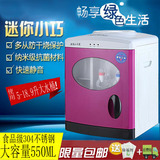 正品开水器饮水机冷热2用台式小型热水器学校办公家用速热茶吧机