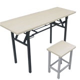 简易折叠桌办公桌会议桌培训桌长条桌书桌条形桌快餐桌学习长桌子