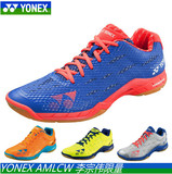 正品尤尼克斯YONEX SHB-AMX/ALX羽毛球鞋 李宗伟 超轻 AERUS系列