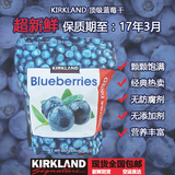 澳洲代购Kirkland蓝莓干567g 纯天然野生蓝莓干 现货包邮进口零食
