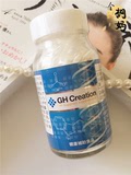 日本代购GH-Creation长高助高丸/助长素90天钙片长高营养品包直邮