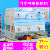 婴儿床实木可折叠变书桌宝宝床带蚊帐滚轮摇床双胞胎游戏床新生儿