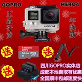 GoPro HERO 4 SILVER4K BLACK 黑色 session 户外运动摄像机银狗4