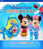 韩国进口迪士尼米奇米妮儿童背包卡通高压水枪喷水枪沙滩戏水玩具