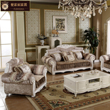 品牌欧式实木布艺沙发123组合 小户型客厅美式田园可拆洗组装沙发