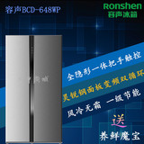 Ronshen/容声对开门冰箱BCD-648WP不锈钢面板变频风冷无霜冰箱