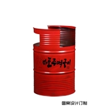 200L铁桶 化工桶 油桶 润滑油包装桶 定制烧烤油桶 烤肉桶