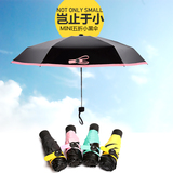 小清新黑胶防晒超轻五折伞便携迷你折叠伞创意女口袋手机伞晴雨伞