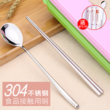 正品304不锈钢方形筷子勺子便携餐具学生筷勺套装韩式韩国长柄勺