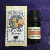 AFU 阿芙甜橙精油3ml 小样 美白保湿调理愉悦心情5件包邮