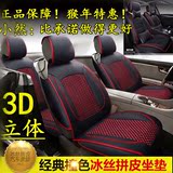 新款丰田3d亚麻四季汽车坐垫卡罗拉雷凌rav4锐志全包皮革专用座套