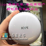 现货韩国16新款iope气垫亦博气垫bb霜 美白防晒遮瑕隔离湿粉饼