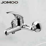 JOMOO九牧正品固定支座花洒浴缸淋浴龙头混水阀全铜单把3571-065