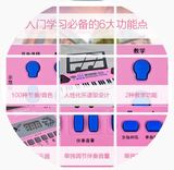 儿童电子琴54键男童女孩粉色玩具琴钢琴23-4-5-6-7-8-9岁生日礼物