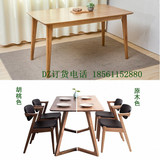 厂家直销北欧现代简约小户型餐桌白橡长 正方形桌子组合日式原木