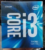 Intel/英特尔 i3-6300盒装CPU 3.8G 1151针 正式版 秒I3 6100散片