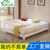 实木榻榻米床无床头1.8米双人床橡木床架1.5米小户型宜家酒店床