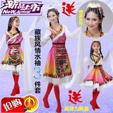 2016新款成人藏服水袖演出服儿童藏族舞蹈服少数民族服装表演服女