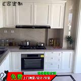 北京现代简约橱柜定制石英石台面定制定做整体厨房 白色烤漆橱柜