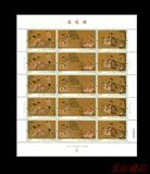 2016-5高逸图大版 邮票 完整版 全品 保真