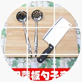 包邮家用不锈钢全套刀具德国厨具厨房切菜刀菜板砧板套装组合厨刀