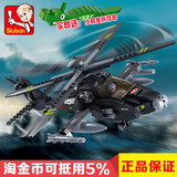小鲁班新款直升机拼装玩具 男孩智力乐高积木空军军事飞机战斗机