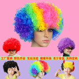 彩色爆炸头假发小丑表演搞笑道具假发万圣节假发球迷用品假发