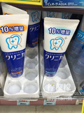 日本代购原装LION狮王酵素美白牙膏130g清洁抗菌