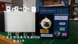 直销双电源自动转换开关切换HGLD-630A/4P630A500A隔离型PC级