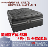 simmons代购床垫/simmons美国代购/货到付款/simmons/现货发售