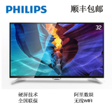 Philips/飞利浦 32PHF5081/T3 32英寸液晶电视32PHF5021平板电视