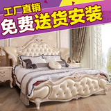 奢华欧式双人床1.8米实木婚床真皮床卧室床皮艺床大床软床公主床