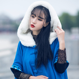 素萝 皇图 原创设计品牌中国风女装2015冬装新款斗篷型毛呢外套
