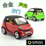 合金车模奔驰smart模型回力灯光音效mini合金玩具车儿童玩具礼品