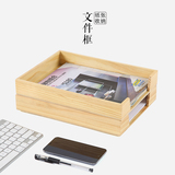 原木办公桌面木质收纳筐文件收纳架可叠加式A4纸收纳盒实木盒特价