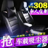 特价新款华晨中华H530V3V5骏捷尊驰汽车皮座套专车专用四季全包围