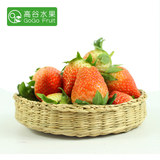 高谷水果 日本红颜草莓 奶油牛奶 新鲜草莓 2盒 顺丰空运进口水果