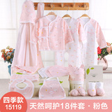 婴儿衣服夏季纯棉新生儿礼盒套装0-3-6个月满月宝宝初生用品大全