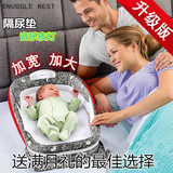 婴儿床床中床美国新生儿可折叠bb床睡篮尿布台旅行便携式宝宝小床